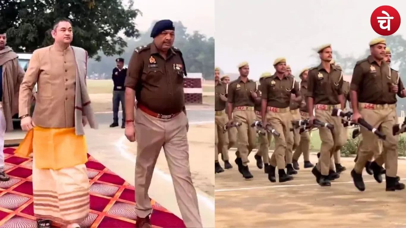 बहराइच सलामी विवाद: कथावाचक को गार्ड ऑफ ऑनर पर बहराइच पुलिस कटघरे में