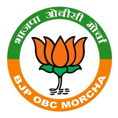 Political News :  यूपी में पिछड़ों को रिझाने के लिए भाजपा का ओबीसी मोर्चा चलाएगा अभियान