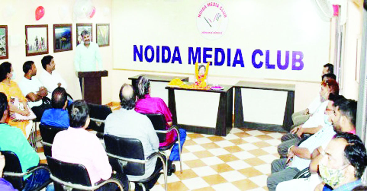 Noida News : नोएडा मीडिया क्लब में चंदन मित्रा की याद में शोक सभा