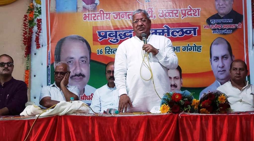 saharanpur news : जनता की सेवा के लिए भाजपा ने सत्ता का उपयोग किया : राजेंद्र