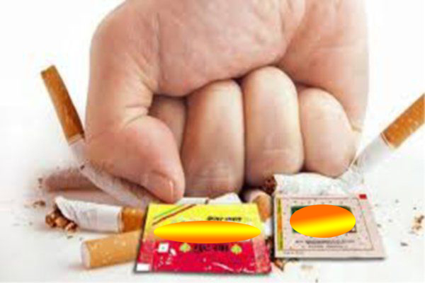 Saharanpur News : स्कूल कालेजों के 100 गज के दायरे में तंबाकू उत्पादन की बिक्री प्रतिबंधित