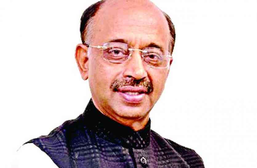 Delhi News: पूर्व केंद्रीय मंत्री विजय गोयल बने गांधी स्मृति समिति के उपाध्यक्ष
