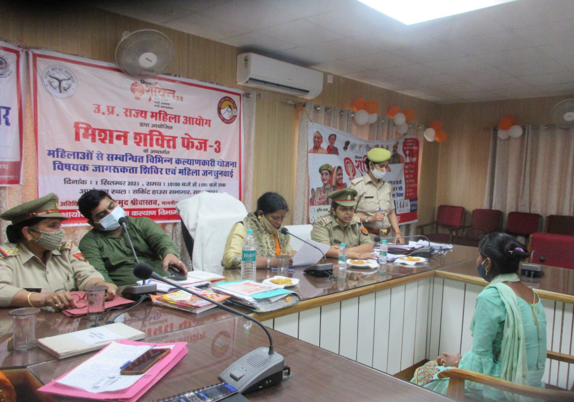 saharanpur news : महिलाओं की शिकायतों पर तत्काल और प्रभावी कार्यवाही की जाए : कुमुद श्रीवास्तव