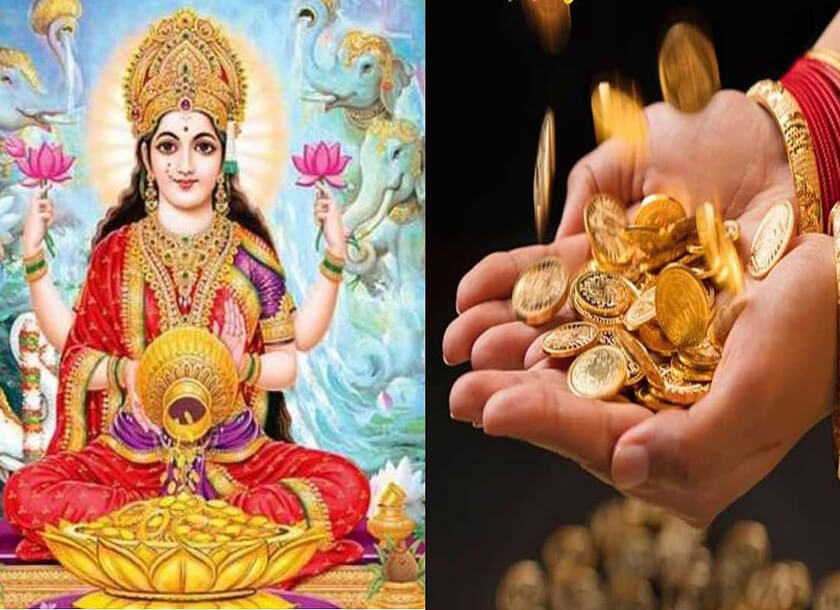 Dhanteras 2021 : राशि के अनुसार करें खरीदारी, बरसेगी मां लक्ष्मी की कृपा