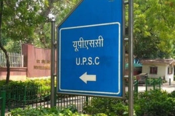 Job Update- UPSC में विभिन्न पदो पर निकली भर्तियां, जल्द से जल्द करें आवेदन