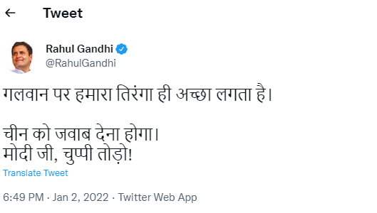 Rahul Gandhi Tweet on Galwan valley China flag