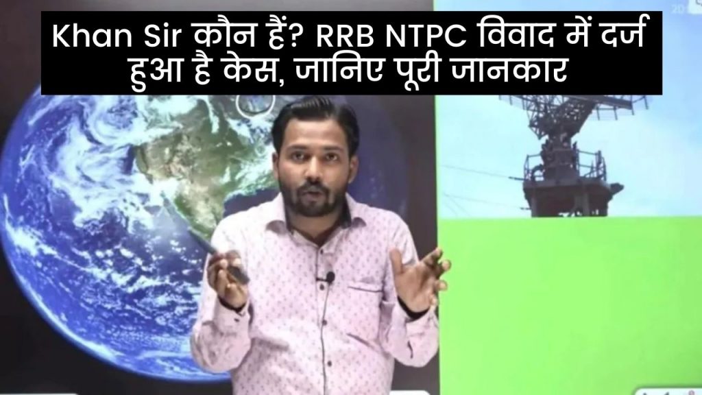 Who-is-Khan-Sir-and-Case-has-been-registered-in-RRB-NTPC-dispute-Thumbnail