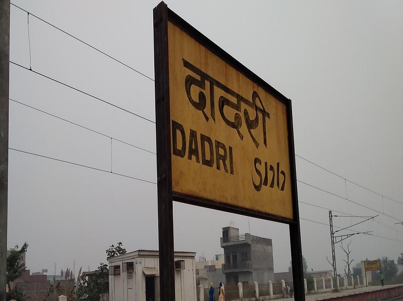 Dadri Sign Board