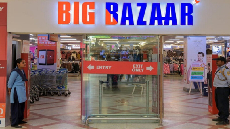 Big Bazaar: बिग बाजार को मिलेगी नई पहचान, इनके नाम में रिलायंस करेगा बदलाव