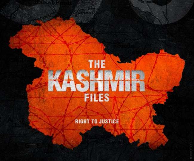 The Kashmir Files: ‘द कश्मीर फाइल्स’ की तारीफ़ पर भड़की कांग्रेस, सेकी जा रही राजनीतिक रोटी