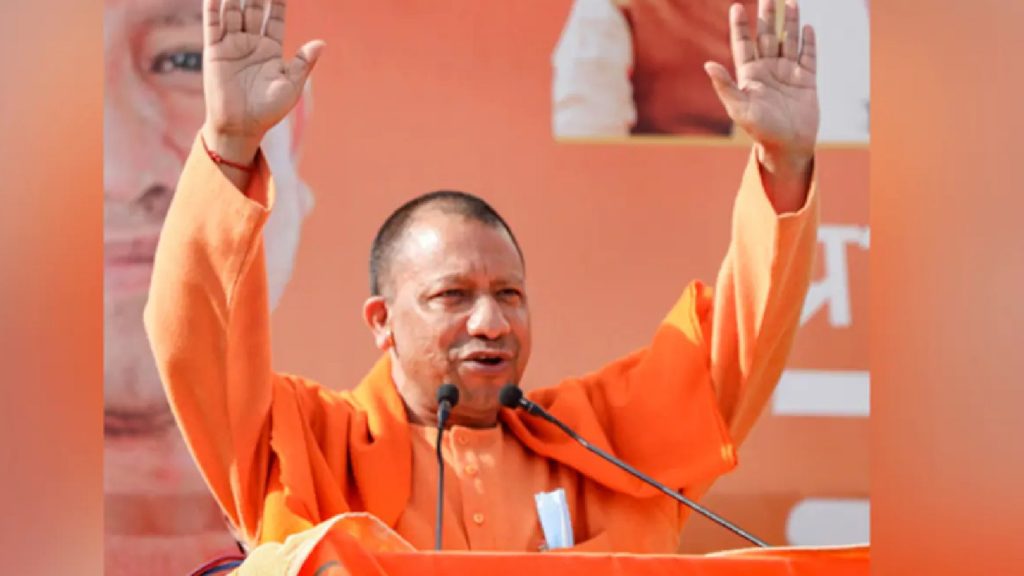 yogi adityanath