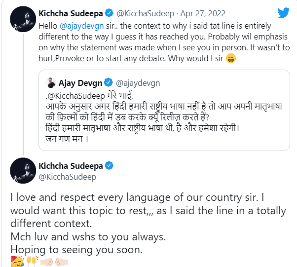 Ajay Devgn Tweet 