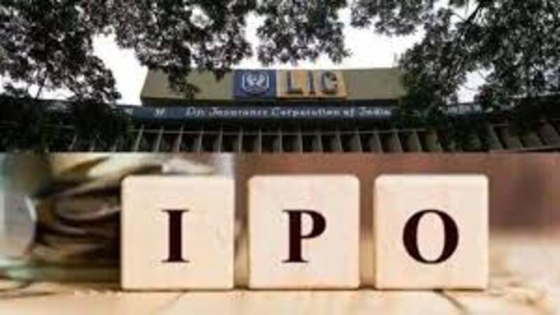 LIC IPO: एलआईसी आईपीओ को लेकर मिली ताजा जानकारी, प्राइस बैंड बढ़कर हुआ 949 रुपये