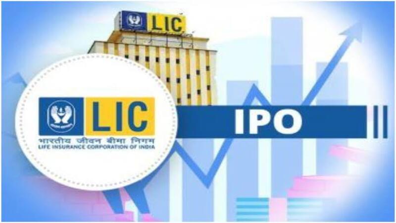 LIC IPO: सरकार 30,000 करोड़ जुटाने की बना रही योजना, सबसे बड़ा होगा एलआईसी आईपीओ