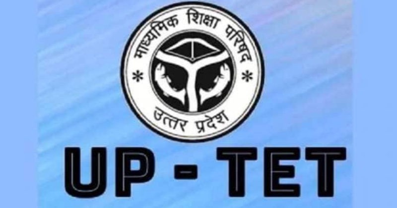 UP TET 2021- हाईकोर्ट ने सफल अभ्यर्थियों के सर्टिफिकेट पर लगाई रोक