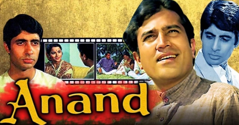 Anand Remake- राजेश खन्ना-अमिताभ बच्चन की फिल्म आनंद के रीमेक की ऑफिशल अनाउंसमेंट, कौन निभायेगा आइकॉनिक किरदार?