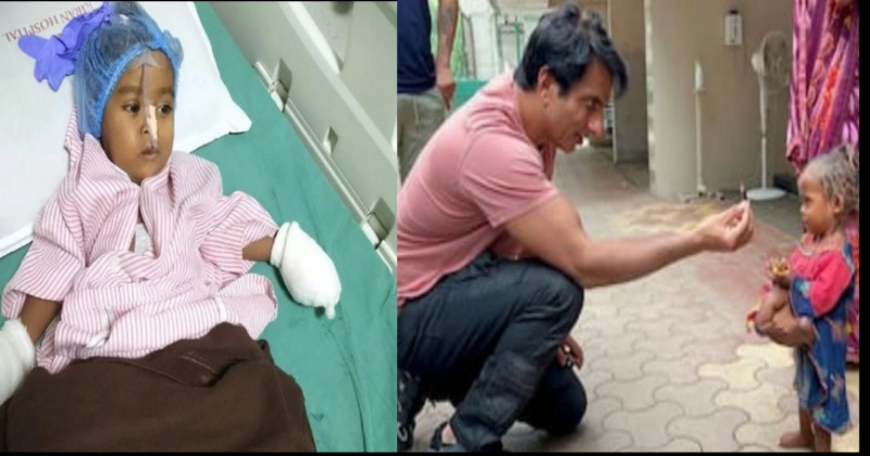 4 पैर और 4 हाथ वाली मासूम के लिए Sonu Sood बने मसीहा, वीडियो देख पिघला अभिनेता का दिल