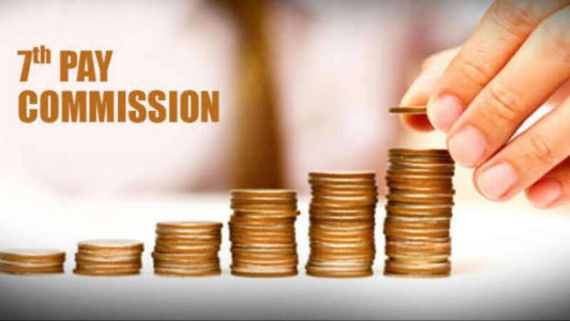 7th Pay Commission: DA में जल्द ही हो सकता है इजाफा, करोड़ों कर्मचारियों को मिलना शुरू होगा लाभ