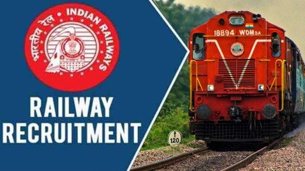 Railway Vacancy 2022: 10वीं पास के लिए रेलवे में बंपर भर्ती, ऐसे करें आवेदन