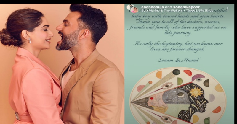 Sonam Kapoor Baby- सोनम कपूर ने बेटे को दिया जन्म, नाना अनिल कपूर ने शेयर किया इमोशनल नोट