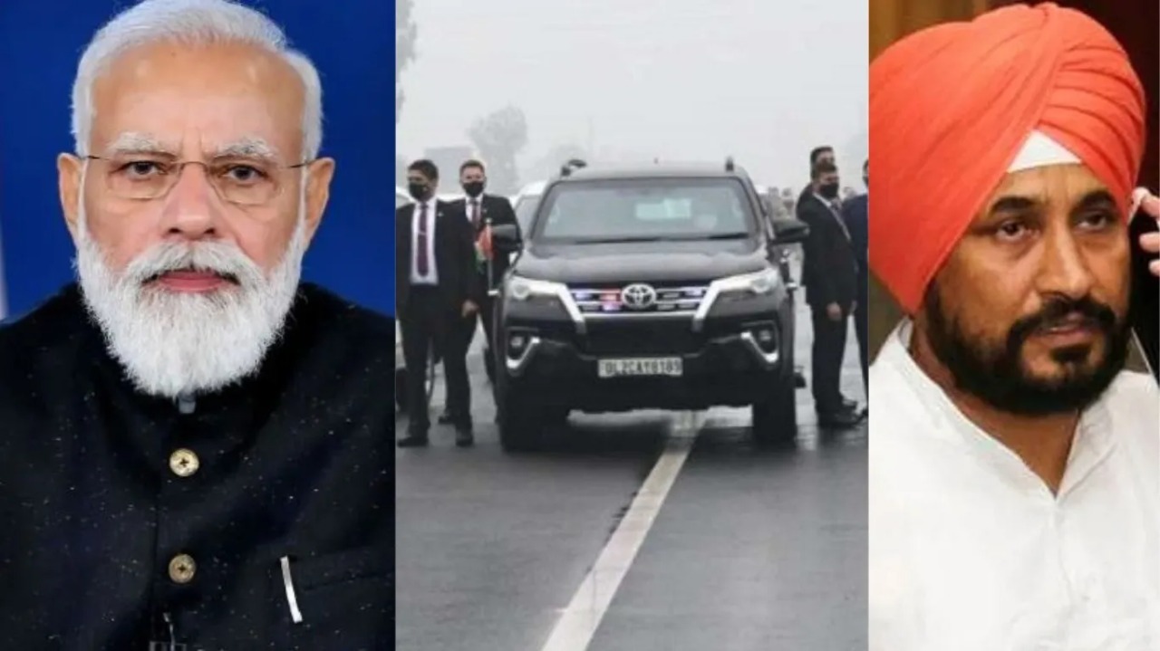 Security lapse of PM Narendra Modi : सुप्रीम कोर्ट ने माना, पंजाब में हुई थी पीएम नरेंद्र मोदी की सुरक्षा में चूक
