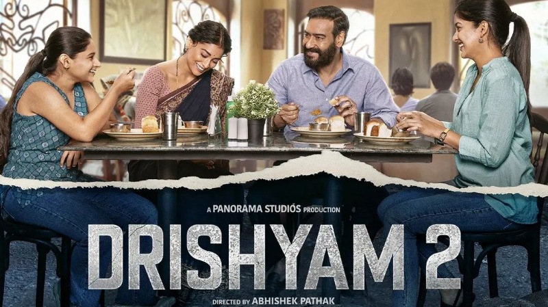 Drishyam 2- ‘दृश्यम 2’ टीजर हुआ रिलीज, इस दिन रिलीज होगी फिल्म