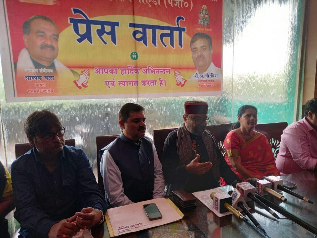 Pravasi Federation will celebrate Chhath with pomp