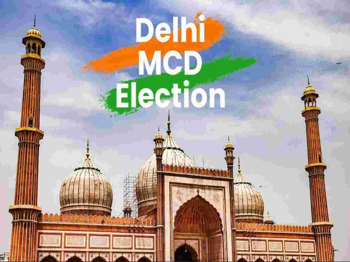 Delhi MCD Election: आप और भाजपा में तू डाल—डाल तो हम पात—पात