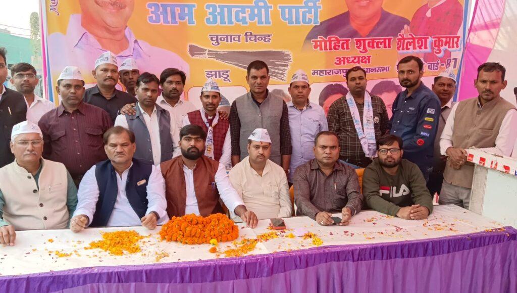 Aam Aadmi Party will get huge success in municipal elections: Suraj Pradhan