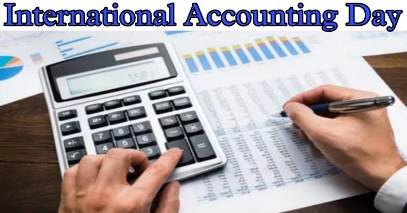 International accounting day 2022: जानें अंतरराष्ट्रीय लेखा दिवस का इतिहास एवं महत्व