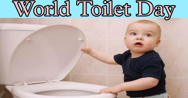 World Toilet Day 2022- क्यों मनाया जाता है विश्व शौचालय दिवस, जाने क्या है इस साल की थीम?