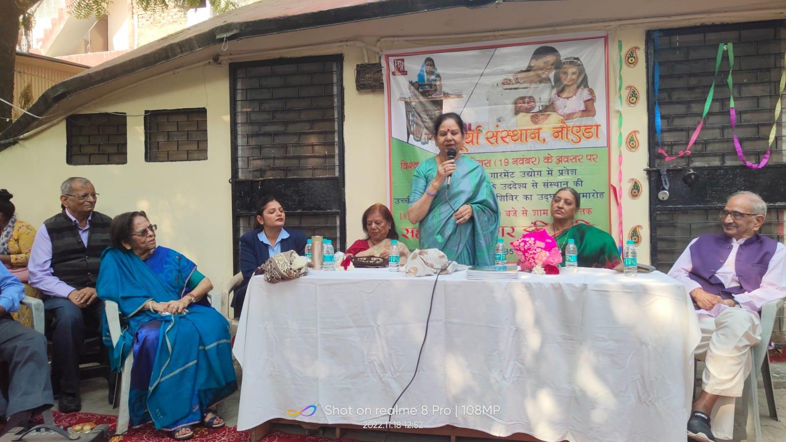 Noida News : सूर्या संस्थान की एडवांस सिलाई क्लास का उद्घाटन