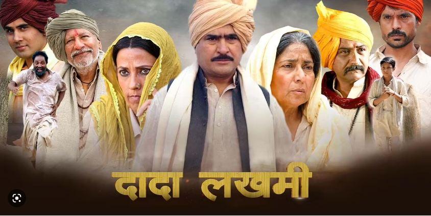 haryanvi movie हरियाणवी के शेक्सपियर पं. लख्मी चंद के जीवन की असली कहानी है ”दादा लखमी”