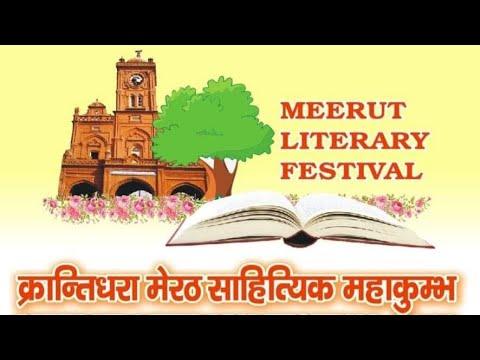 Three-day Meerut Literary Mahakumbh begins