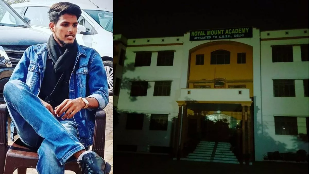 Uttar Pradesh छात्रों के बीच मारपीट में एक छात्र की मौत