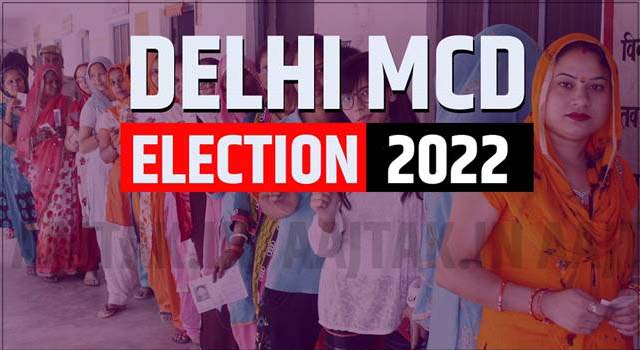 MCD Election : दिल्ली भाजपा ने मयूर विहार विवाद मामले में ‘आप’ उम्मीदवार के खिलाफ शिकायत दर्ज कराई