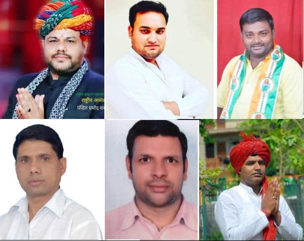 MCD Election  : कांग्रेस नेताओं को दी दिल्ली एमसीडी चुनाव में जिम्मेदारी