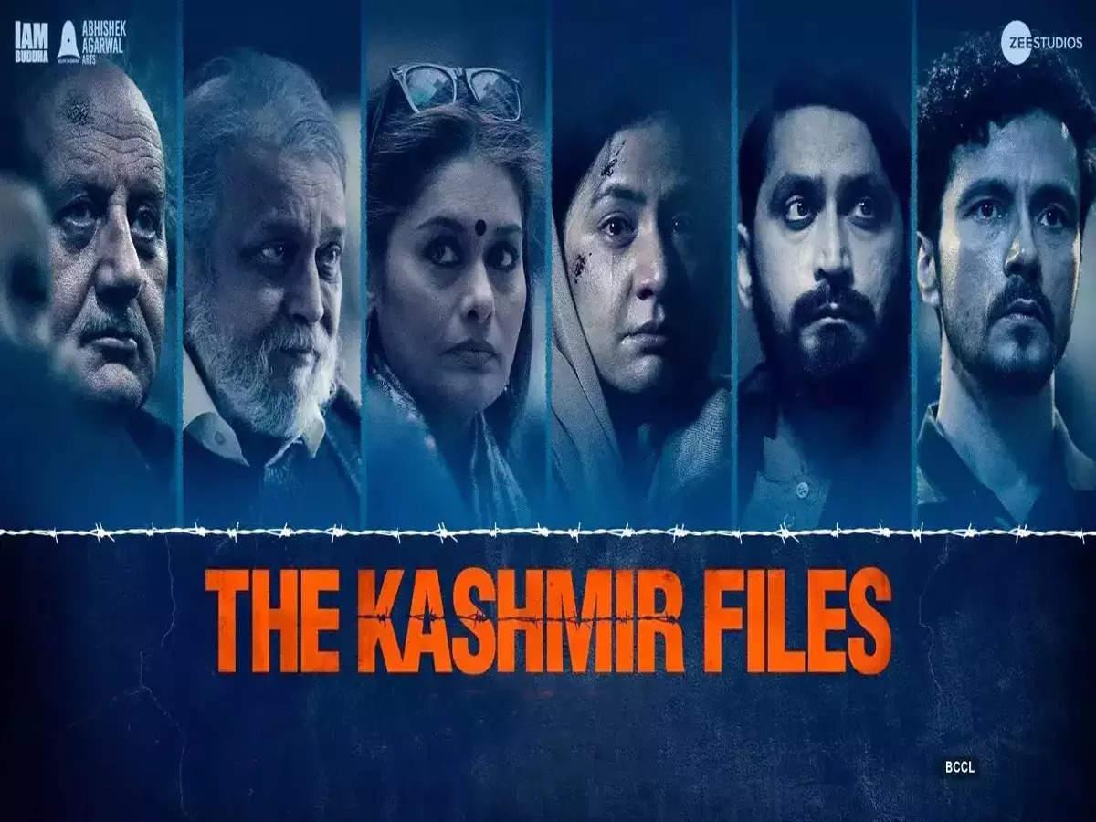 The Kashmir Files: द कश्मीर फाइल्स’ पर मजबूत होंगे भारत—इजराइल के संबंध: इजराइली दूत