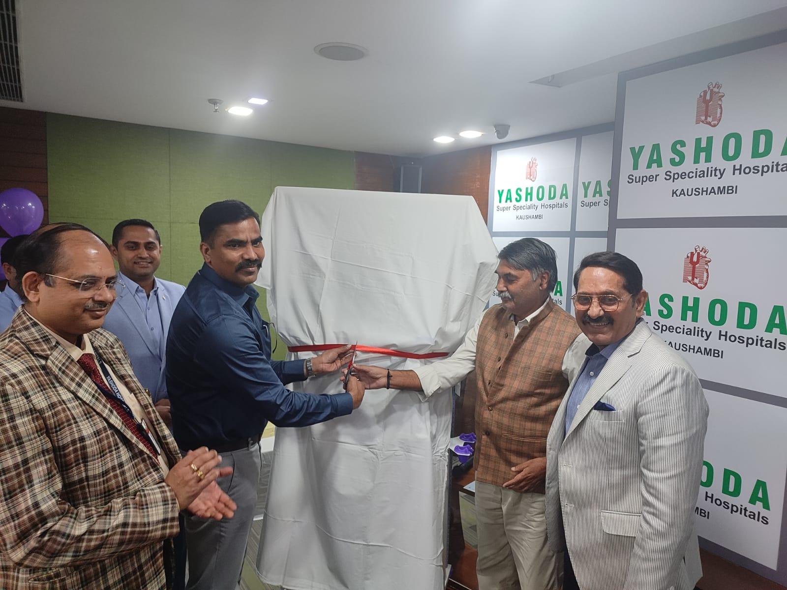 Ghaziabad News : उत्तर भारत के निजी अस्पतालों की पहली एक्स-1 एंडोस्कोपी मशीन का उद्घाटन