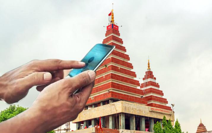 Mobile ban in temple