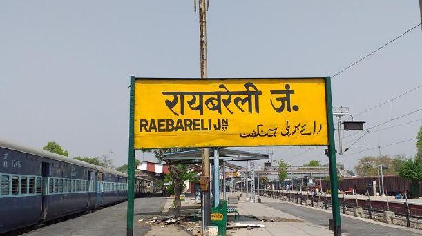 Raebareli: शराबी पति से पिंड छुड़ाने के लिए पत्नी ने उठाया ये कदम