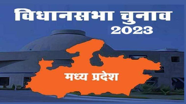 MP Election 2023: मध्य प्रदेश विधानसभा चुनाव में भी अहम होगी AAP और AIMIM की भूमिका
