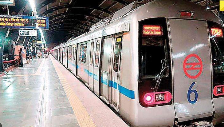Delhi Metro: रविवार को इस लाइन पर सुबह का मेट्रो संचालन रहेगा बाधित