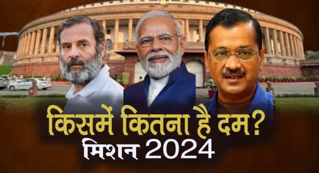 Mission 2024