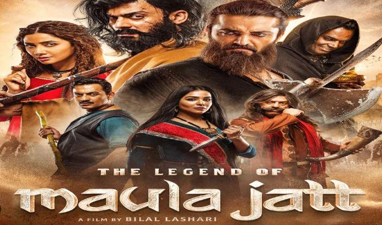 Entertainment : भारत में रिलीज होगी पाकिस्तानी फिल्म ‘द लेजंड ऑफ मौला जट्ट’