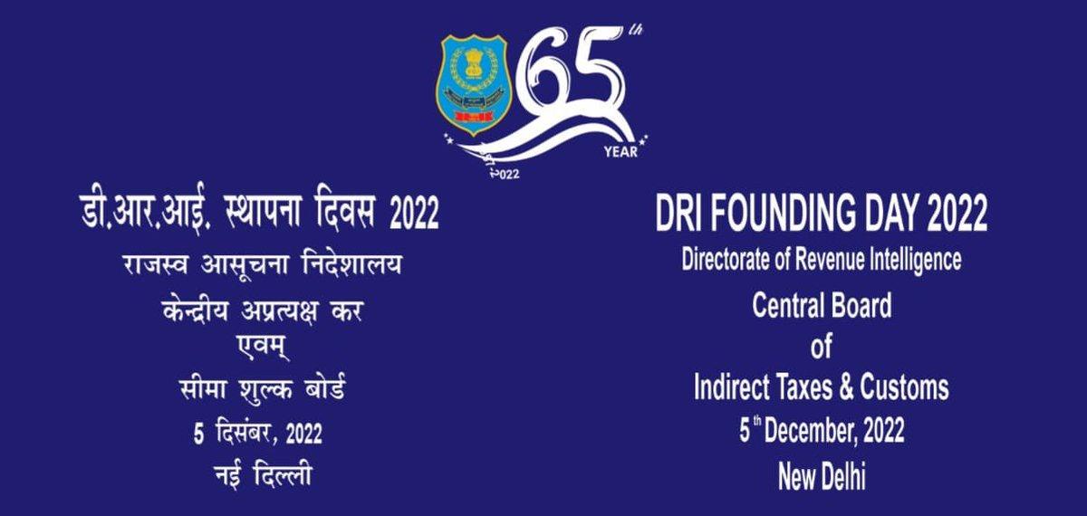 DRI Foundation Day : आर्थिक अपराधों पर लगाम लगाने को आईटी से जुड़े तरीके अपनाएं:मोदी