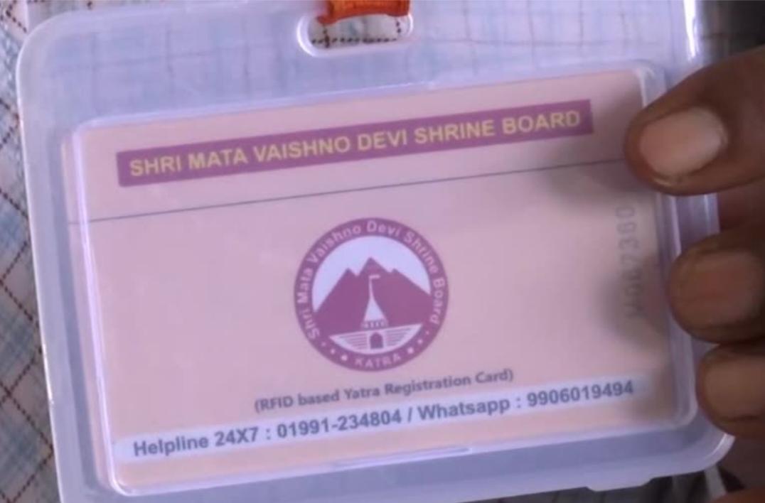 Vaishno devi Yatra: बिना rfid कार्ड के यात्रा नहीं कर सकेंगे श्रद्धालु, देना होगा निर्धारित जुर्माना