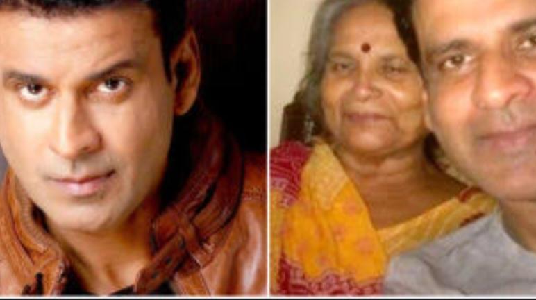 Manoj Bajpayee: Actor Manoj Bajpayee's mother died at the age of 80, was undergoing treatment for a long time