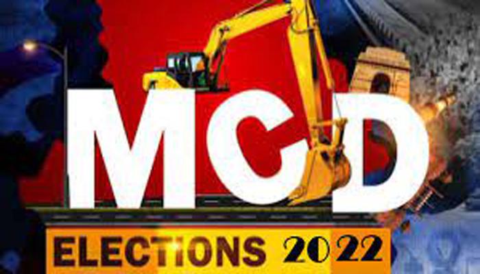 MCD Election:  एमसीडी चुनाव: मतदान रविवार को