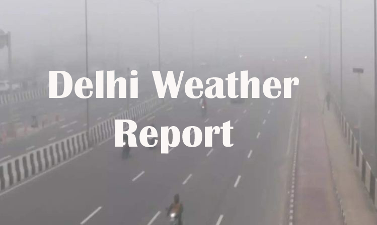Delhi Weather Report दिल्ली में घना कोहरा छाया रहा, न्यूनतम तापमान 5.8 डिग्री